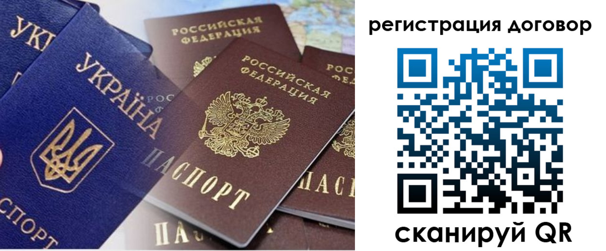 прописка гарантия в Кировграде