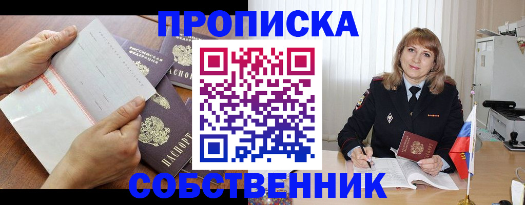 регистрация для дет. сада в Кировграде